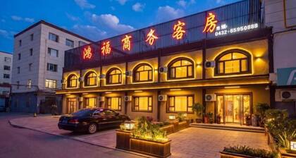 Hongfu Business Rooms