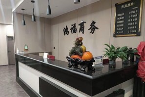 Exterior - Hongfu Business Rooms (Panshi)