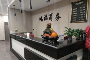 Unclassified image, 4 of 10, button - Hongfu Business Rooms (Panshi)