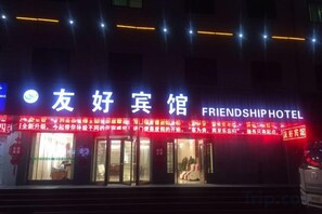 未分类图片，第 5 张，共 12 张，按钮