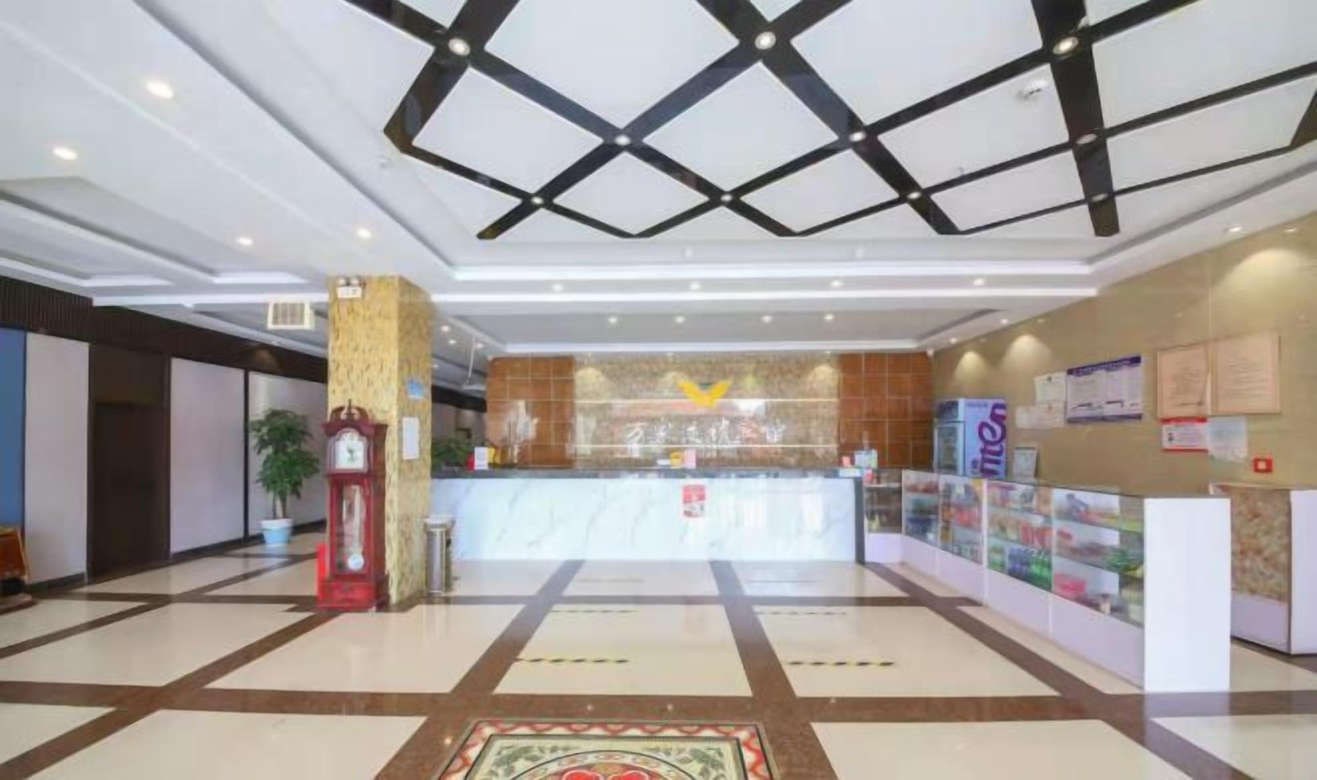 الردهة