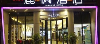 Lavande Hotel Wuhan Wujiashan 5th Ring Sports Center