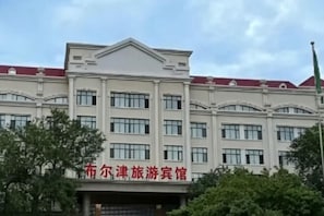 Exterior - Burqin Tourist Hotel (Burqin)