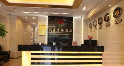 Hong Xin Business Hotel