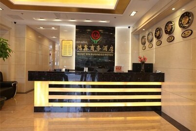 Hong Xin Business Hotel