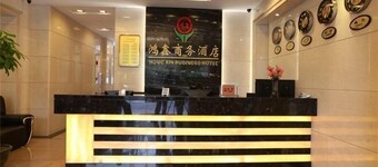 Hong Xin Business Hotel