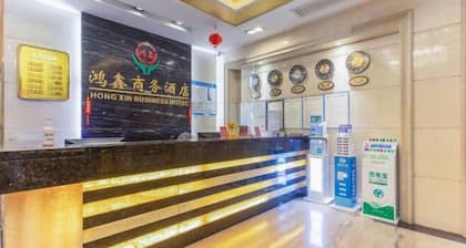 Hong Xin Business Hotel