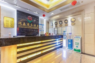 Hong Xin Business Hotel