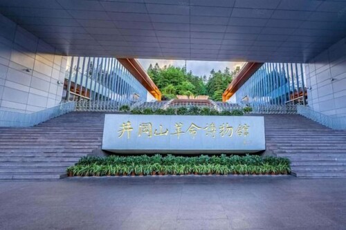 Starlight Hotel(Jinggangshan Railway Station Store)