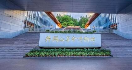 Starlight Hotel(Jinggangshan Railway Station Store)