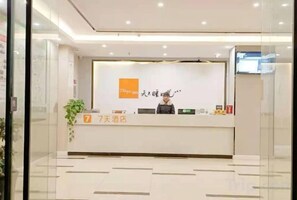Lobby - Starlight Hotel(Jinggangshan Railway Station Store) (Jinggangshan City)