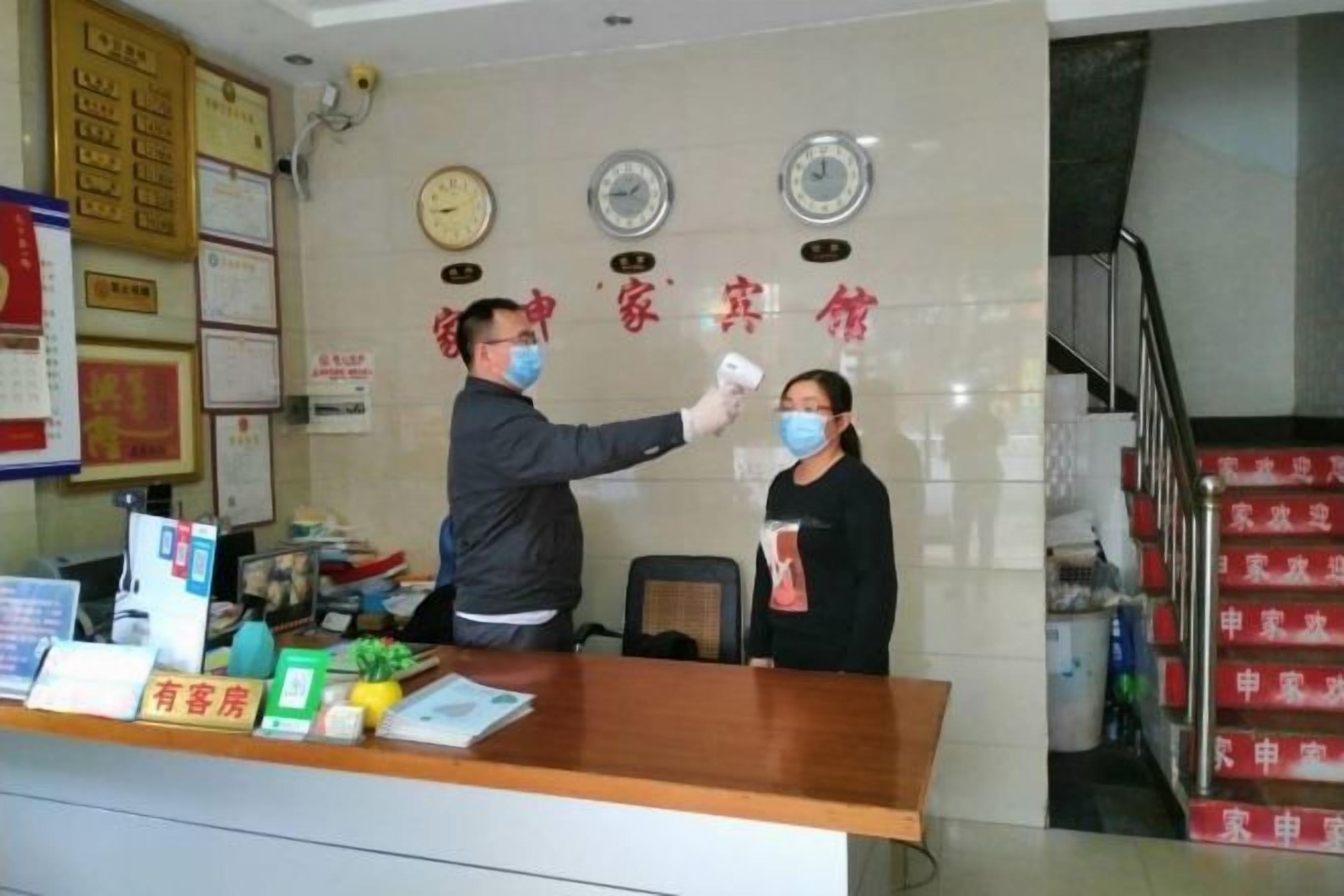 大堂