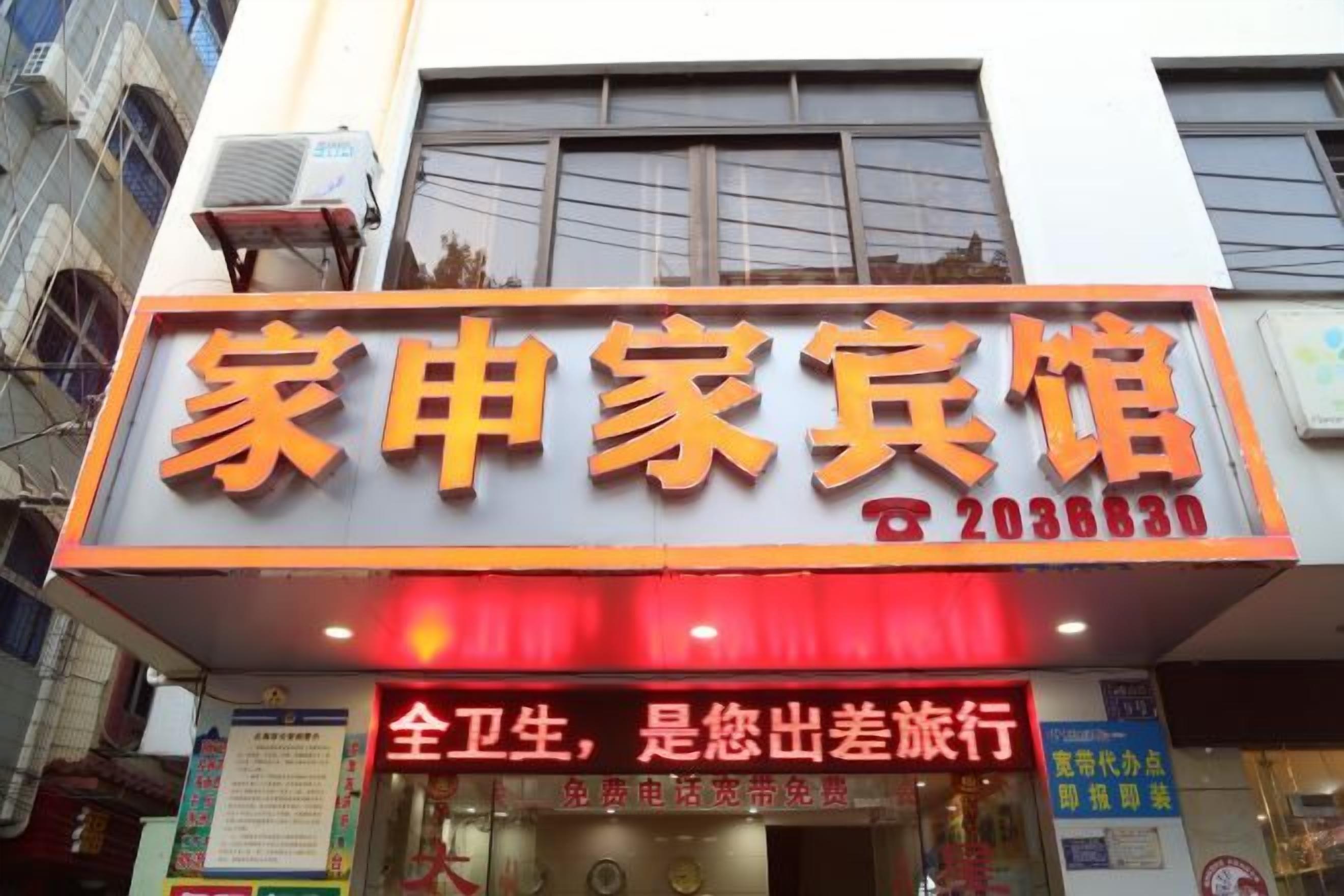 外部細節