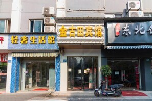 Unclassified image, 4 of 20, button - Jin'gutian Hotel (Wuhan)
