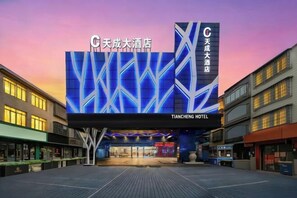 Exterior - Liuzhou Tiancheng Hotel (Liuzhou)