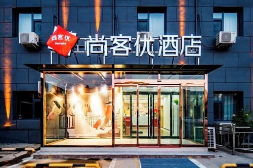 Shankee Hotel (Qingyuan Bus Station)