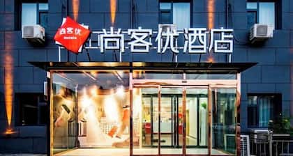 Shankee Hotel (Qingyuan Bus Station)