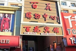 Exterior - BHBG (Tailai)