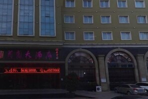 A building with multiple windows and a large arched entrance. - Meike Hotel (Wenzhou)
