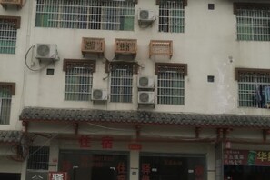 Unclassified image, 5 of 5, button - Yuyuan Homestay (Yuguan Nanhuasi Branch) (Shaoguan)