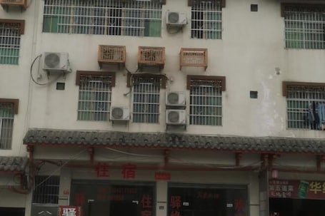 Exterior. Yuyuan Homestay (Yuguan Nanhuasi Branch)