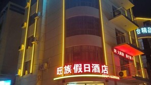 A hotel with a prominent sign in Chinese characters, indicating it is a traditional Chinese establishment. - Beihai Wangzu Hotel (Beihai)