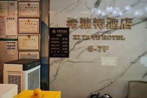 Interior - Xiyate Hotel (Xiangxiang)