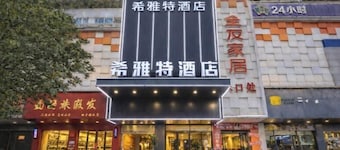 Xiyate Hotel