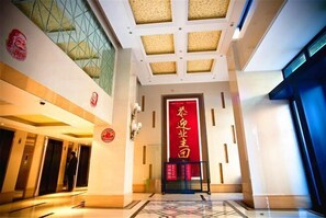 Interior - Jiacheng Boutique Apartment Hotel (Changsha)