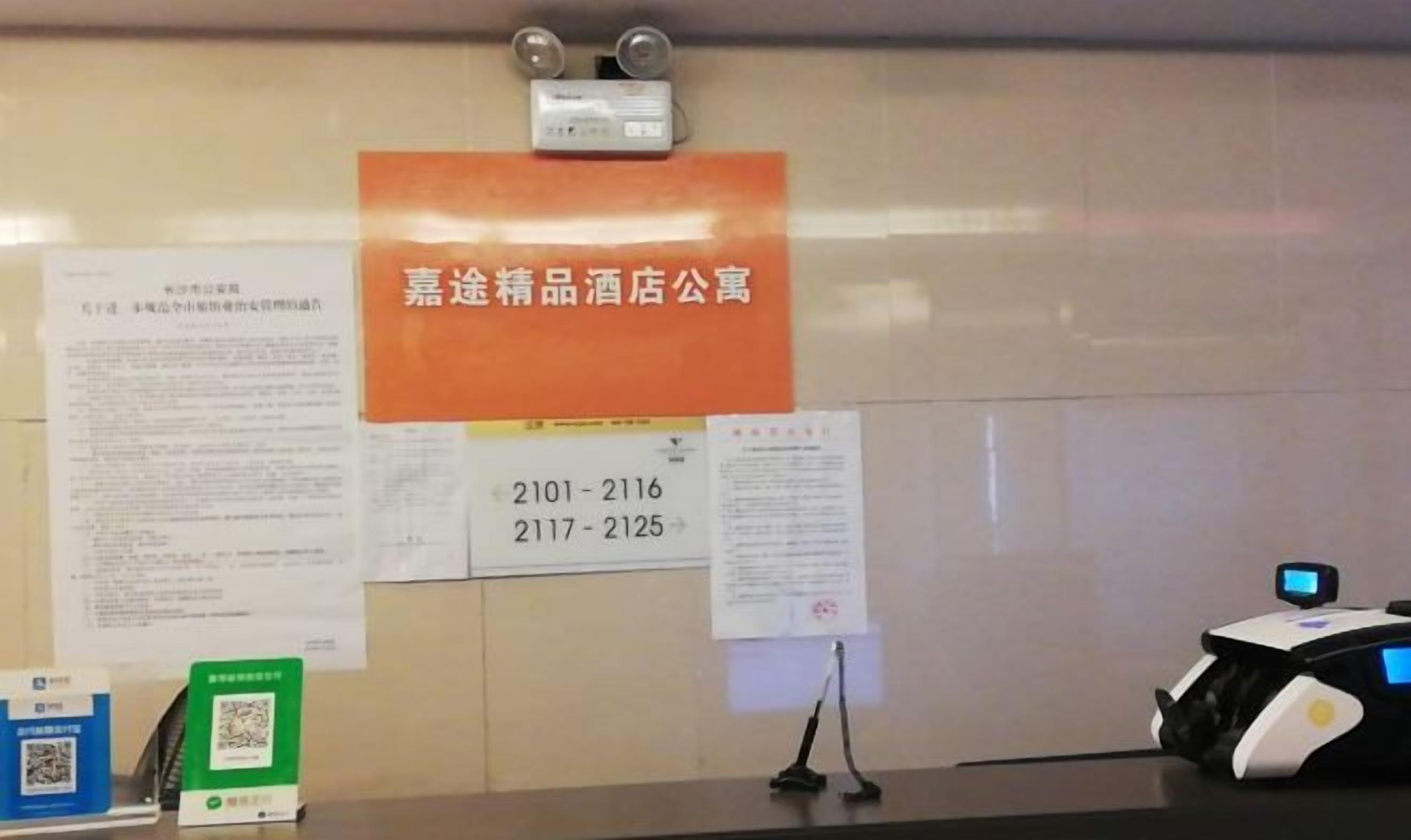 大廳