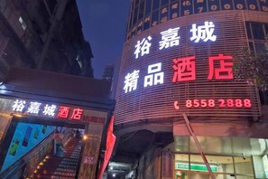 外觀