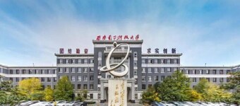 Xidian Hotel (Xi'an University of Electronic Technology Taibai South Road Subway Station)