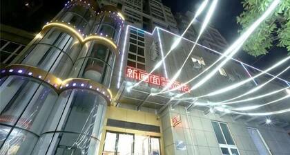 Xinhuamian Fashion Hotel