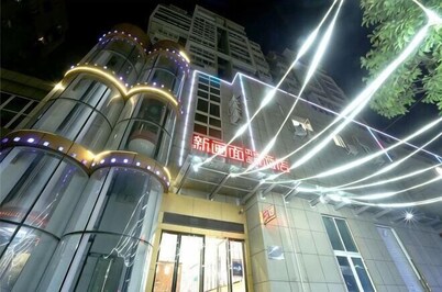 Xinhuamian Fashion Hotel