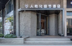 Exterior detail - Yiwang Hotel Collection (Wenzhou Avenue) (Wenzhou)