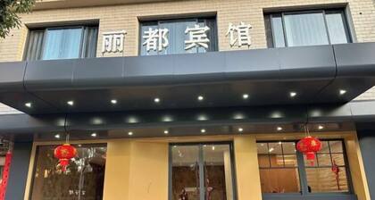 Lidu Hotel, Yueqing
