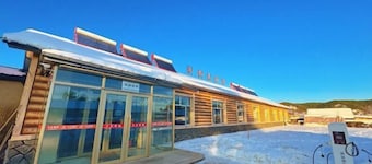 Mohe Arctic Spring Hotel