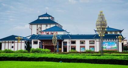 Huaian State Guest House