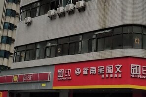 Exterior - Sunshine Express Hotel(Haikou international trade store) (Haikou)