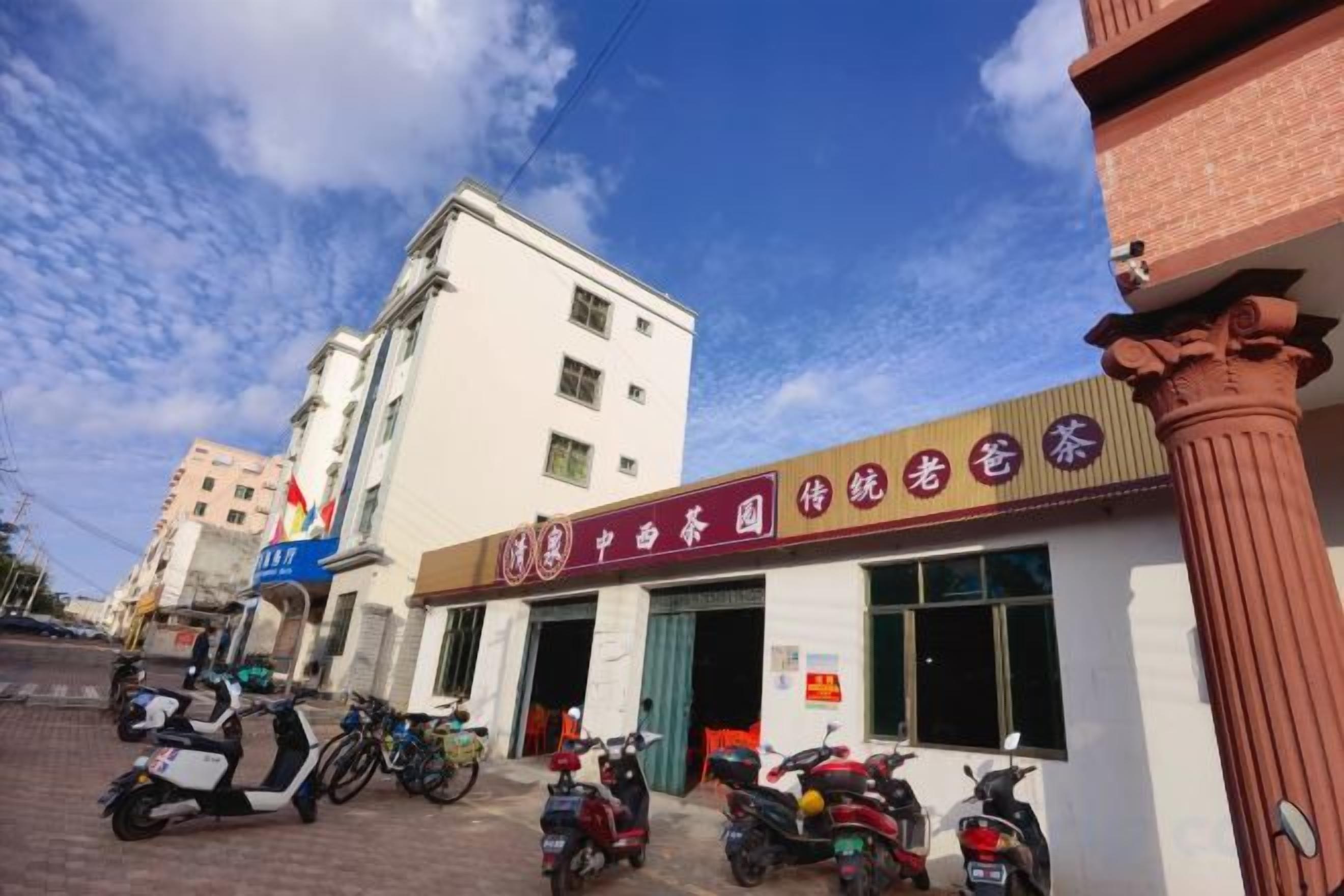 A building with a sign that reads '中药茶园' and '传统老茶'.