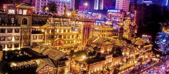 LANHUA HOTEL