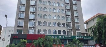 歸園田酒店(文昌中學耀齡廣場店)