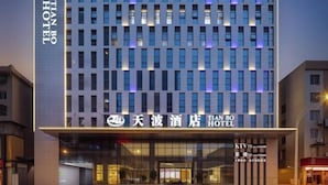 A modern hotel building with a prominent sign for Tian Bo Hotel. - Tian Bo Hotel (Qianwei County)
