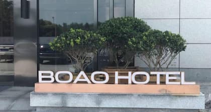 Boao Hotel