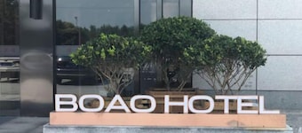 Boao Hotel