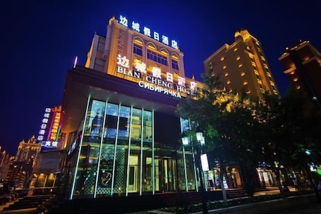 Exterior. ManzhouLi Biancheng (Zhongsu Jin Street Branch)