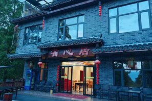 외관