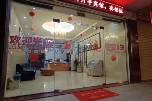 Deyueting Hotel (Liuzhou No.1 Middle School Shop)