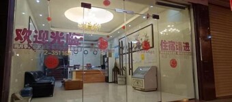 Deyueting Hotel (Liuzhou No.1 Middle School Shop)
