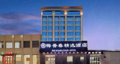 Meixiangchun Collection Hotel (Datong Yungang District)